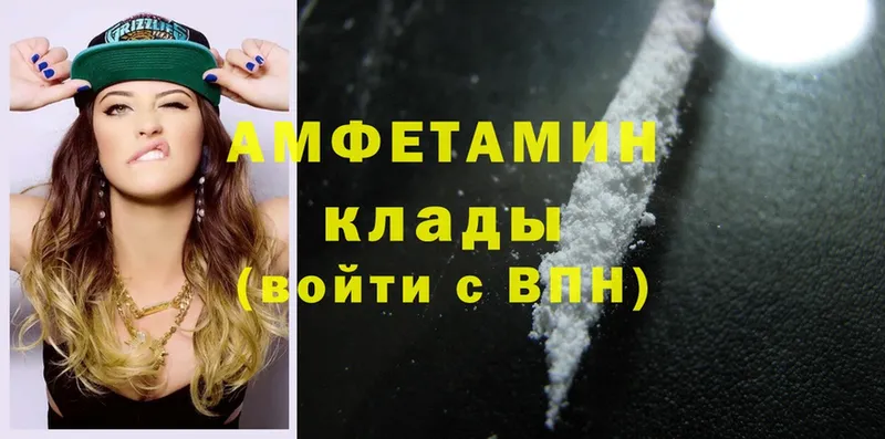 Amphetamine 98%  Ленинск 