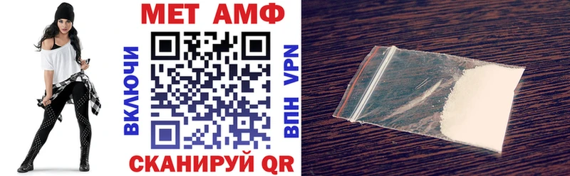 сколько стоит  mega вход  АМФЕТАМИН Розовый  Ленинск 