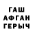 Метамфетамин мет Hooligan 58rus