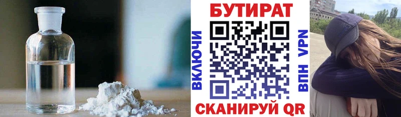 Бутират оксана  мега маркетплейс  мориарти телеграм  Ленинск 
