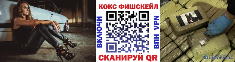 КОКАИН Эквадор Ленинск