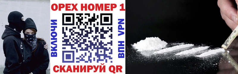 сколько стоит Ленинск КОКАИН 97%