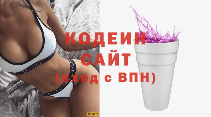 Кодеин напиток Lean (лин)  Ленинск 