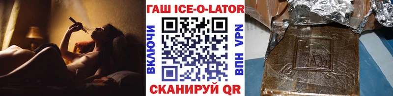 ГАШ VHQ Ленинск