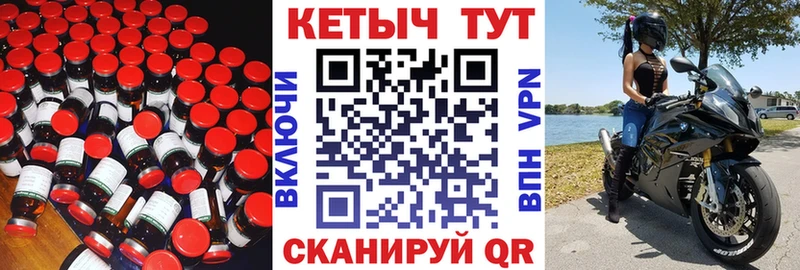 Кетамин VHQ  маркетплейс формула  Ленинск 
