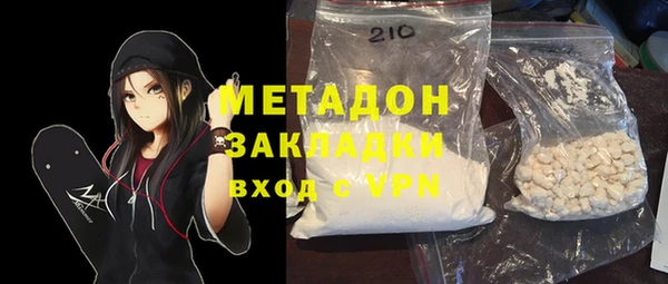 дживик Мегион