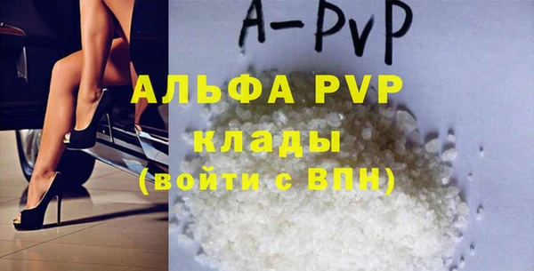 кокаин премиум Михайловск