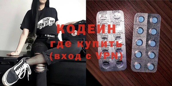 наркотики Медногорск