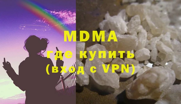 крисы Медвежьегорск