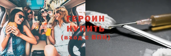 мяу мяу кристалл Алагир