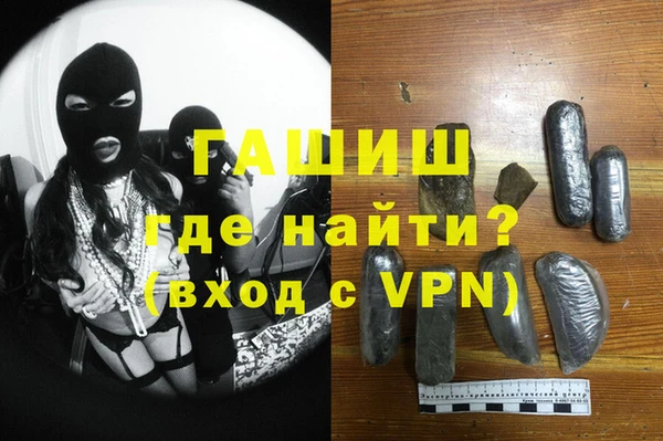 мефедрон мука Алапаевск