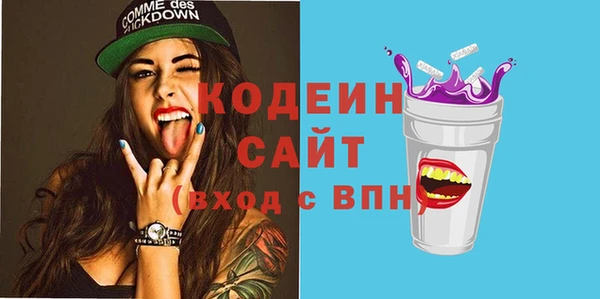 дживик Мегион