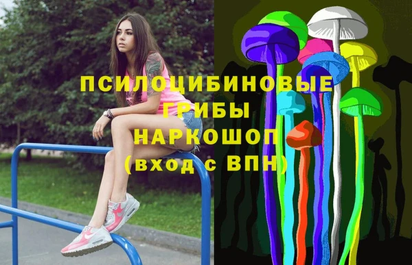 мяу мяу кристалл Алагир