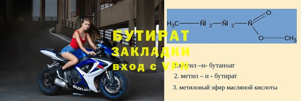 дживик Мегион