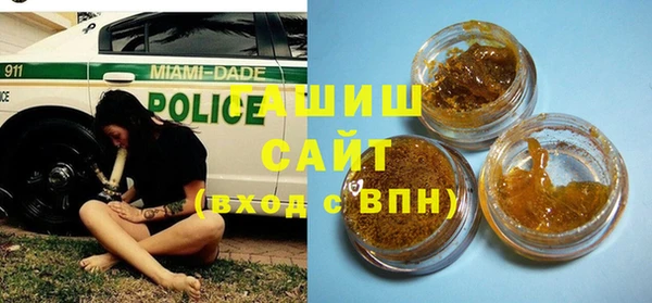 наркотики Медногорск