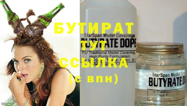наркотики Медногорск