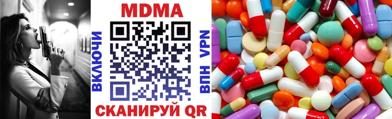 площадка телеграм  Ленинск  МДМА молли  купить закладку 