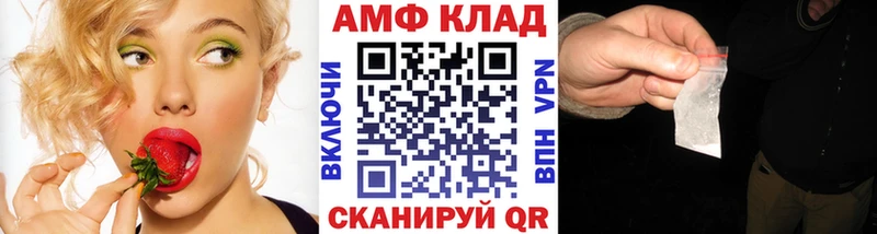 Метамфетамин пудра  блэк спрут ТОР  Ленинск 