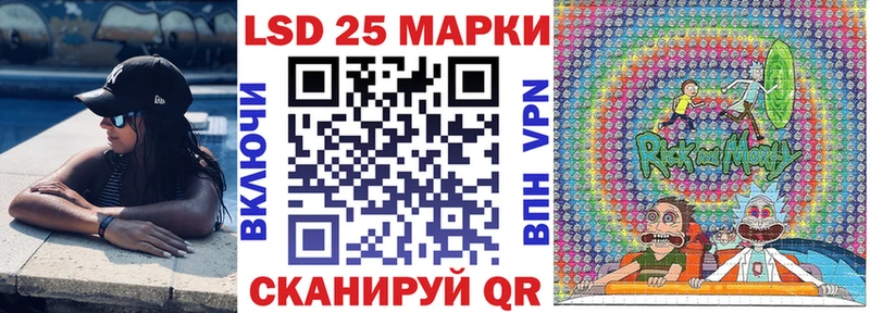 Наркотические марки 1500мкг  мориарти состав  Ленинск 
