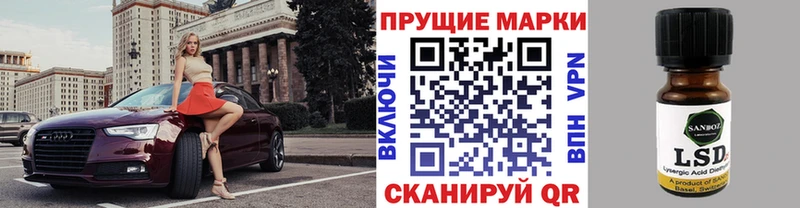 Марки 25I-NBOMe 1500мкг Ленинск
