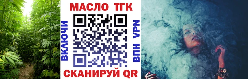 Дистиллят ТГК вейп с тгк где можно купить KRAKEN маркетплейс Ленинск
